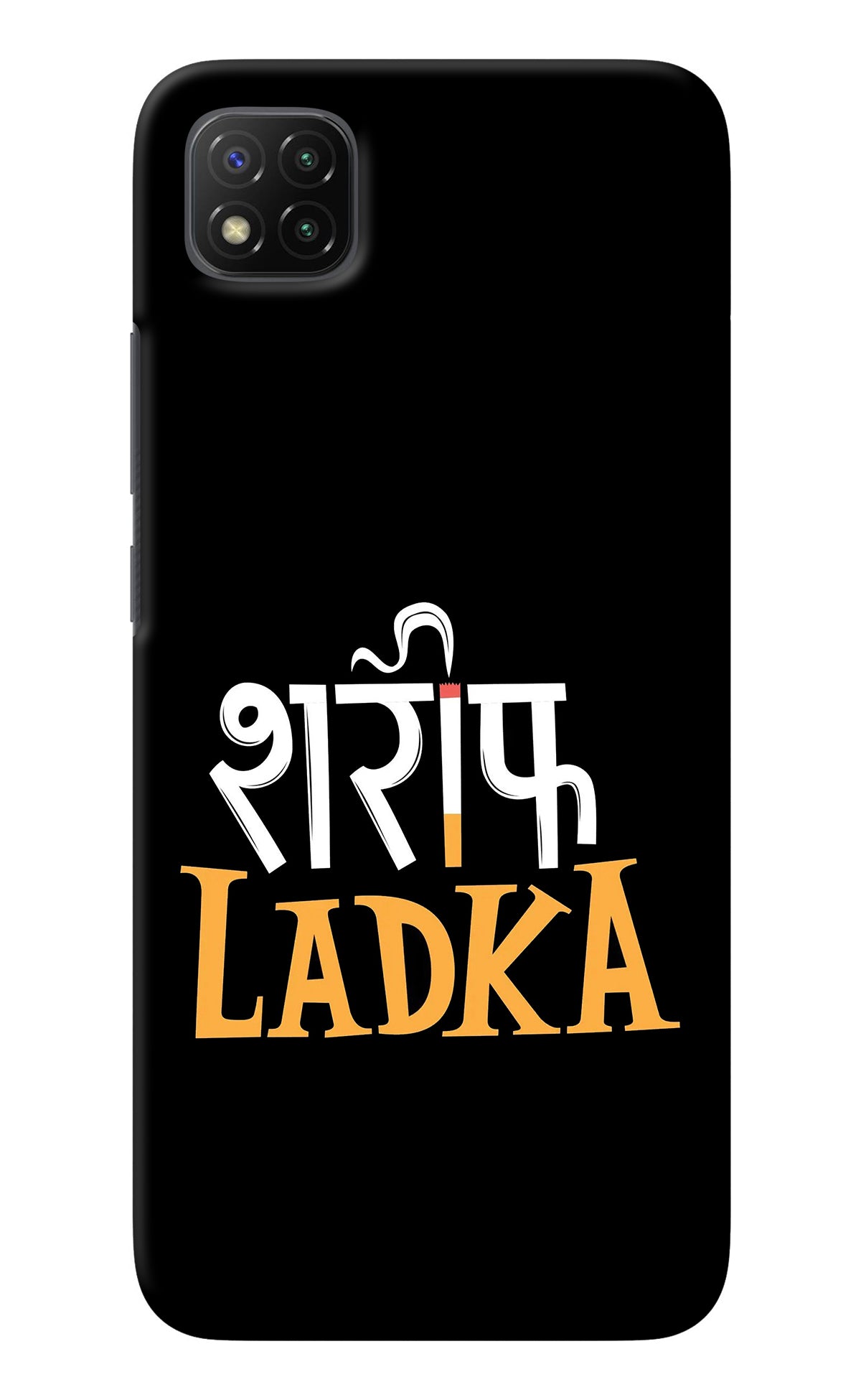 Shareef Ladka Poco C3 Back Cover