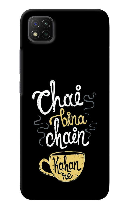 Chai Bina Chain Kaha Re Poco C3 Back Cover