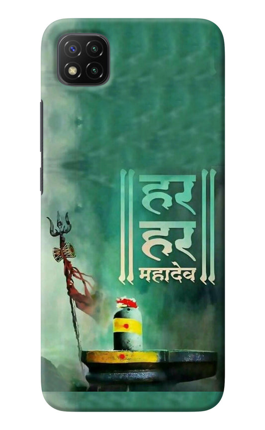 Har Har Mahadev Shivling Poco C3 Back Cover