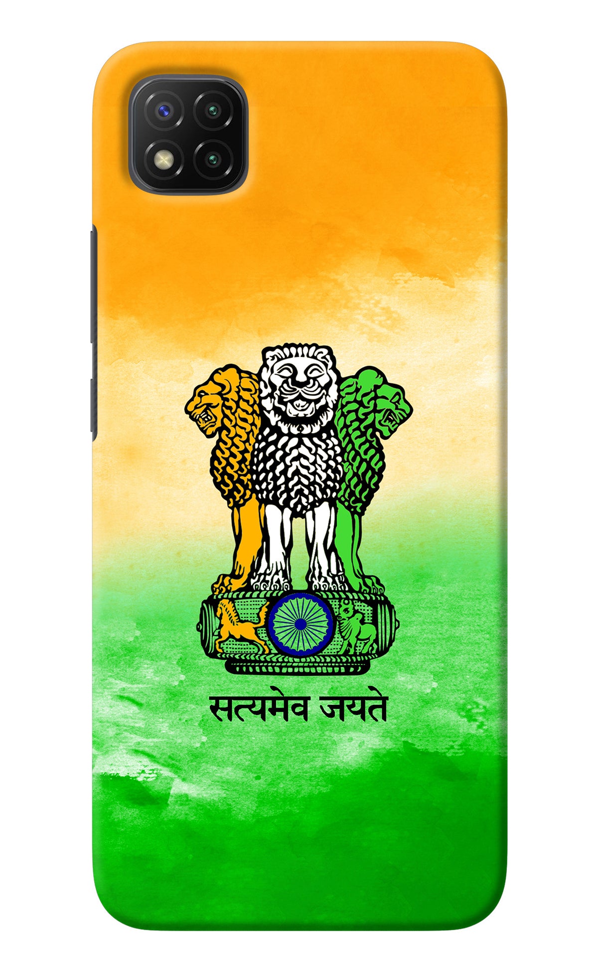 Satyamev Jayate Flag Poco C3 Back Cover