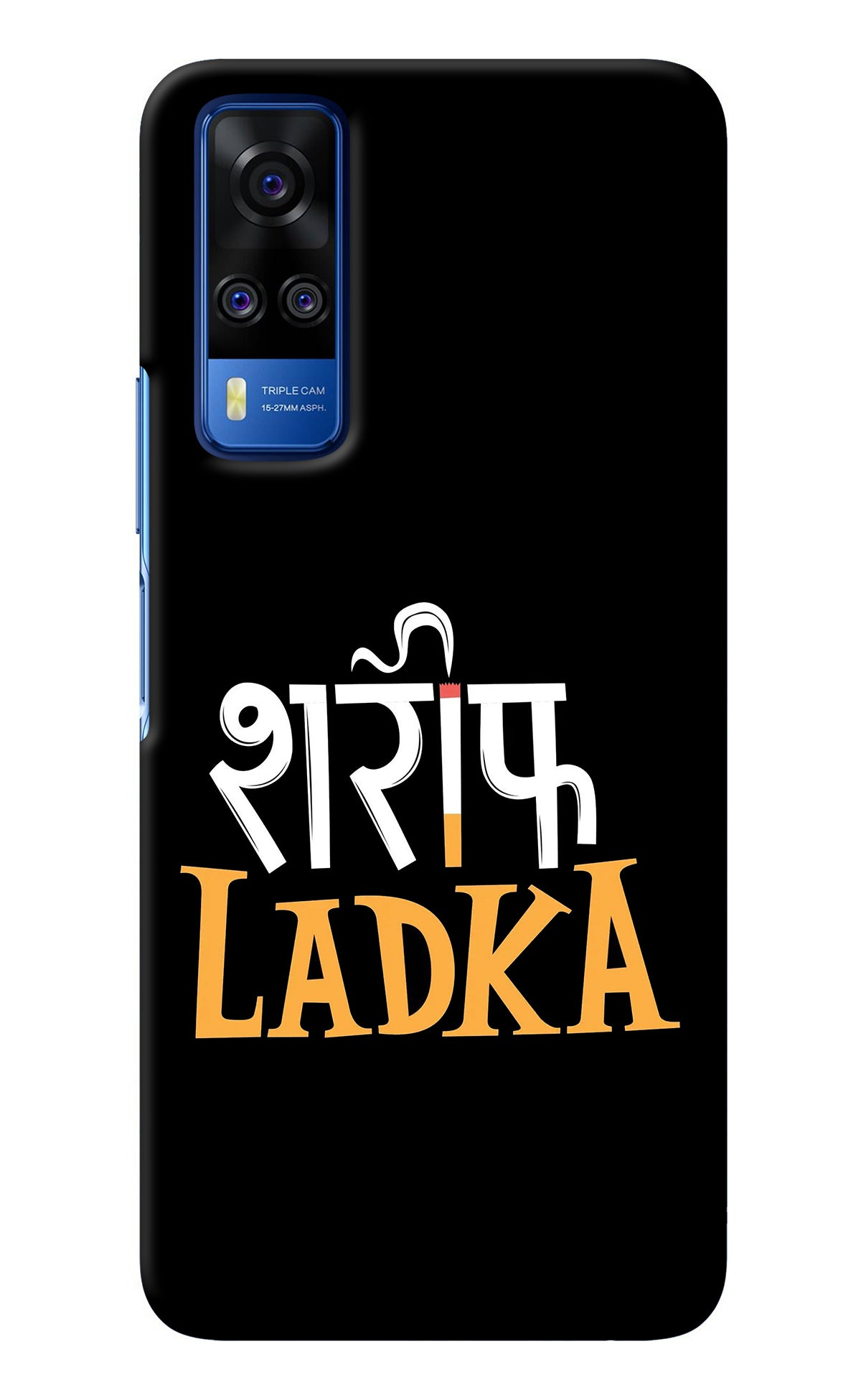 Shareef Ladka Vivo Y51A/Y51 2020 Back Cover