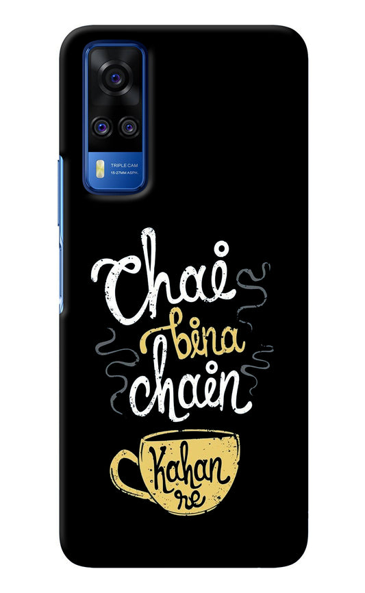 Chai Bina Chain Kaha Re Vivo Y51A/Y51 2020 Back Cover