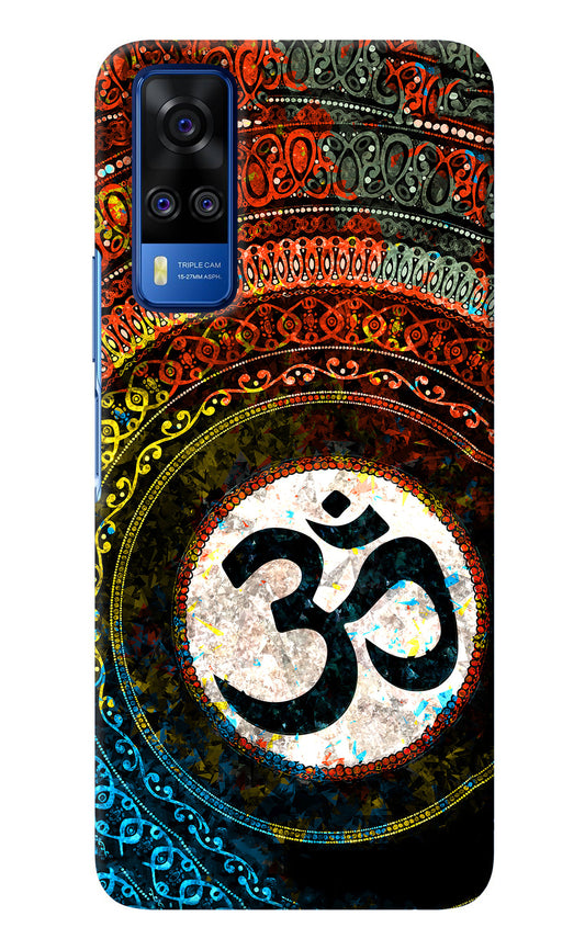 Om Cultural Vivo Y51A/Y51 2020 Back Cover