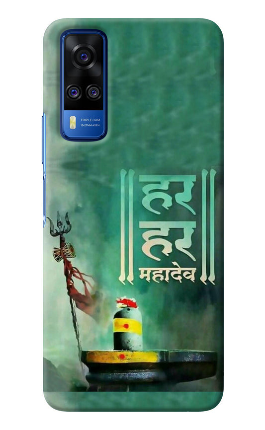 Har Har Mahadev Shivling Vivo Y51A/Y51 2020 Back Cover