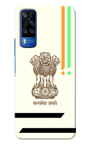 Satyamev Jayate Brown Logo Vivo Y51A/Y51 2020 Back Cover