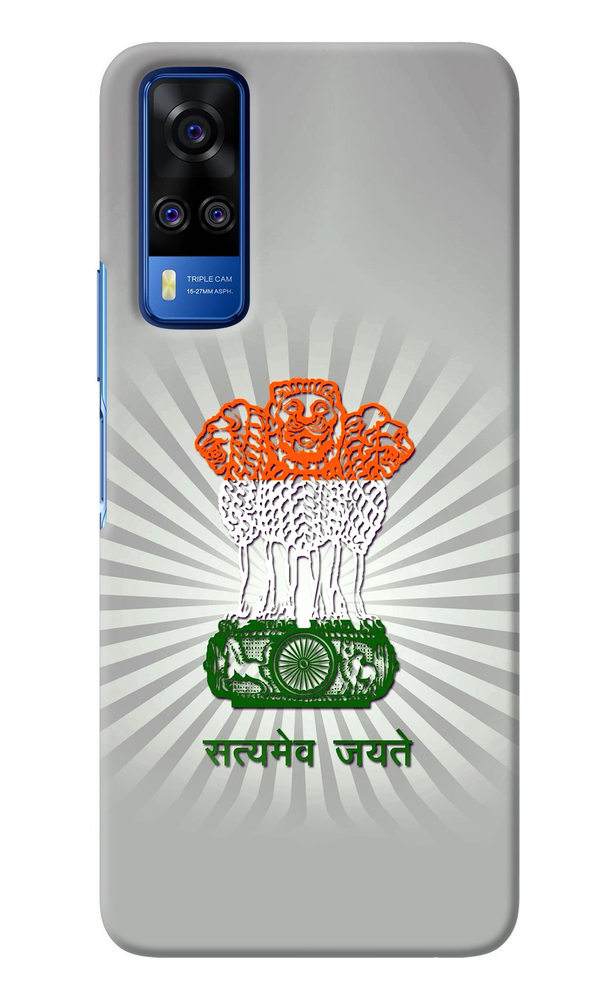 Satyamev Jayate Art Vivo Y51A/Y51 2020 Back Cover