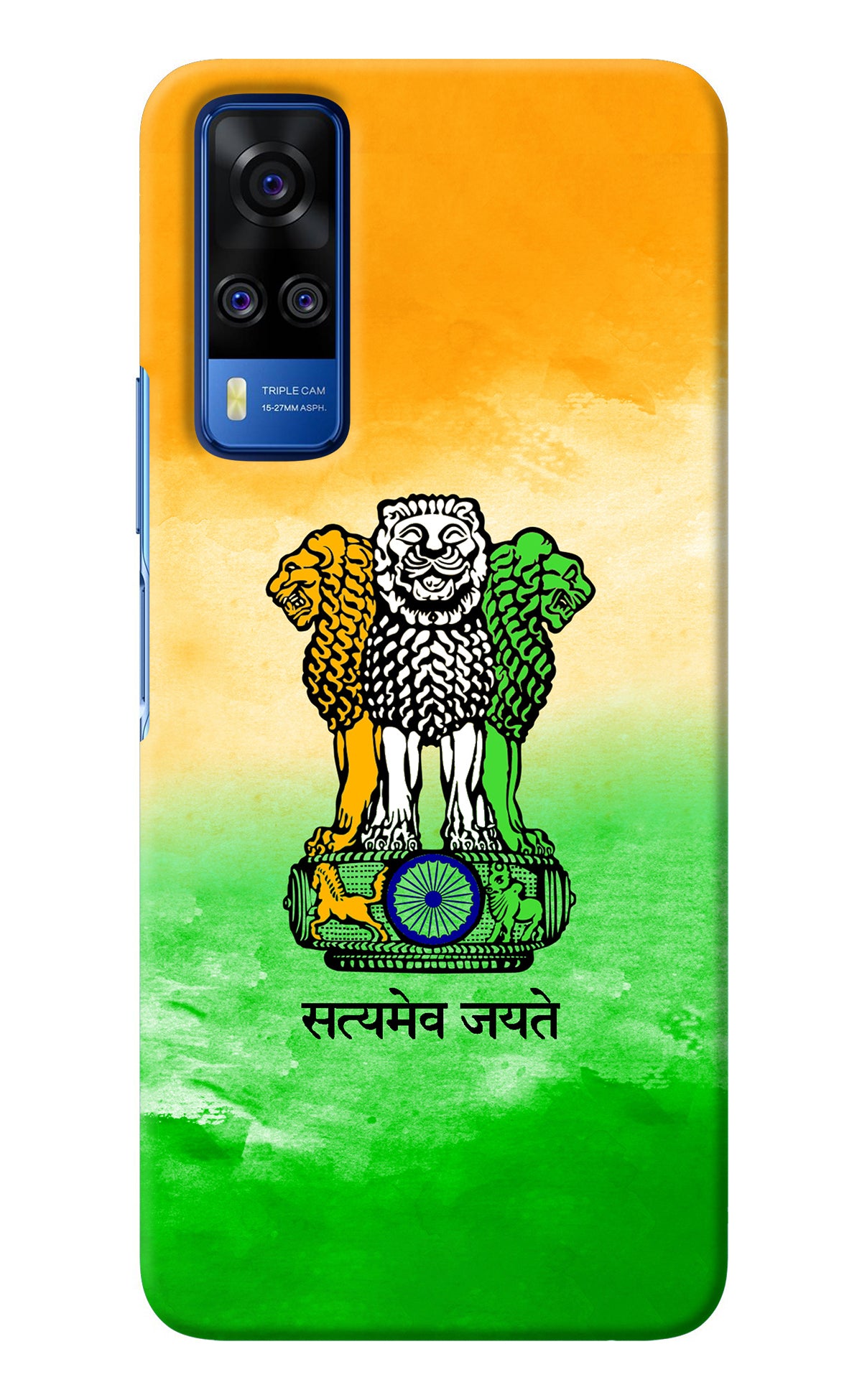 Satyamev Jayate Flag Vivo Y51A/Y51 2020 Back Cover