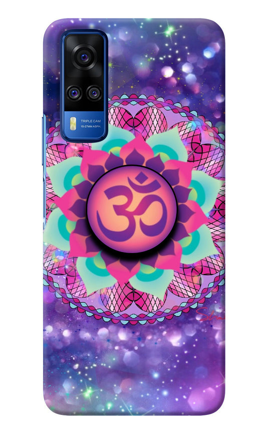 Om Purple Vivo Y51A/Y51 2020 Pop Case