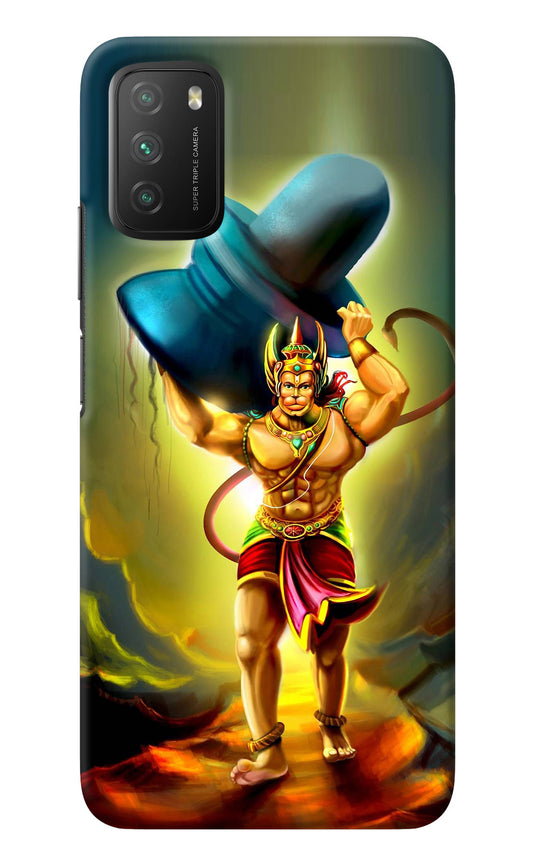 Lord Hanuman Poco M3 Back Cover