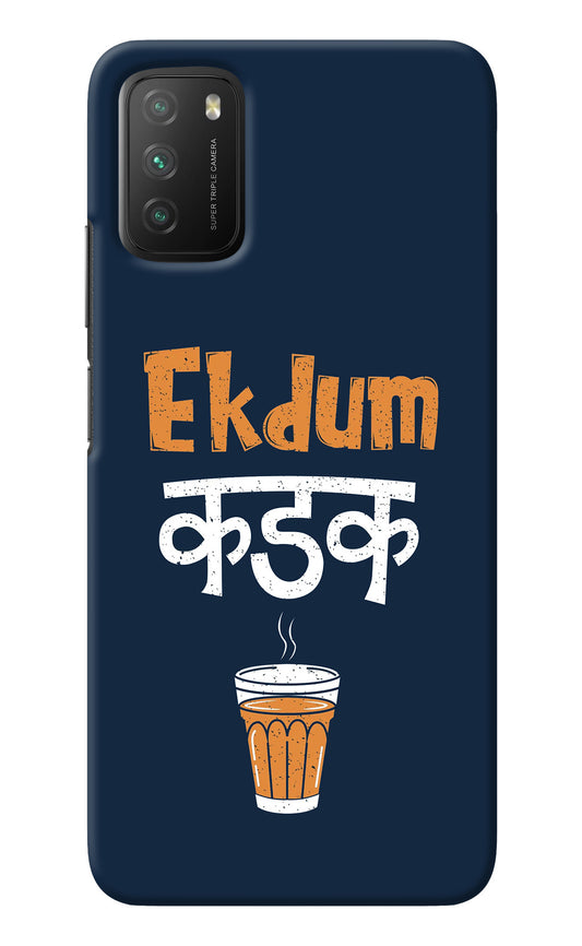 Ekdum Kadak Chai Poco M3 Back Cover