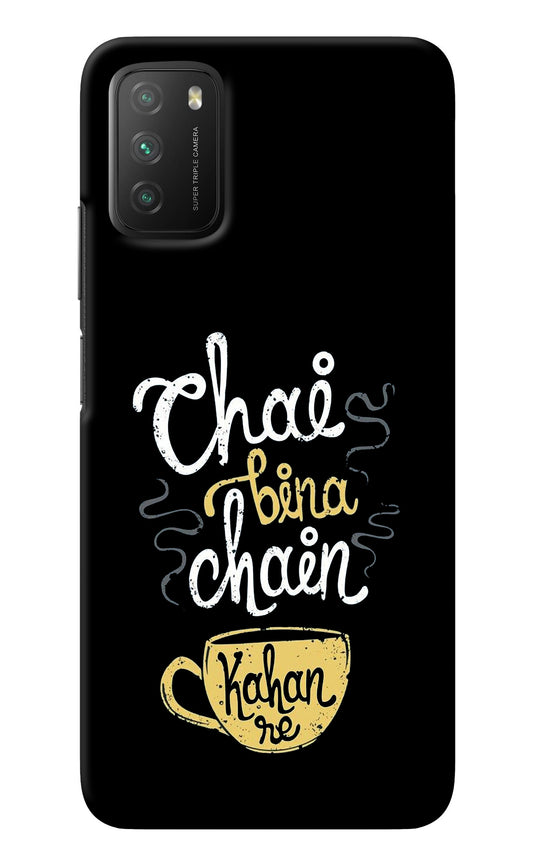 Chai Bina Chain Kaha Re Poco M3 Back Cover