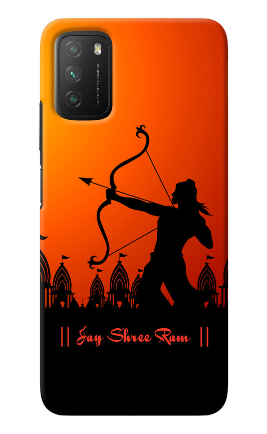 Lord Ram - 4 Poco M3 Back Cover