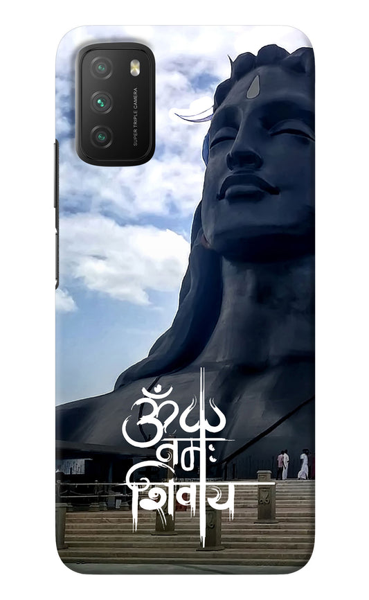 Om Namah Shivay Poco M3 Back Cover