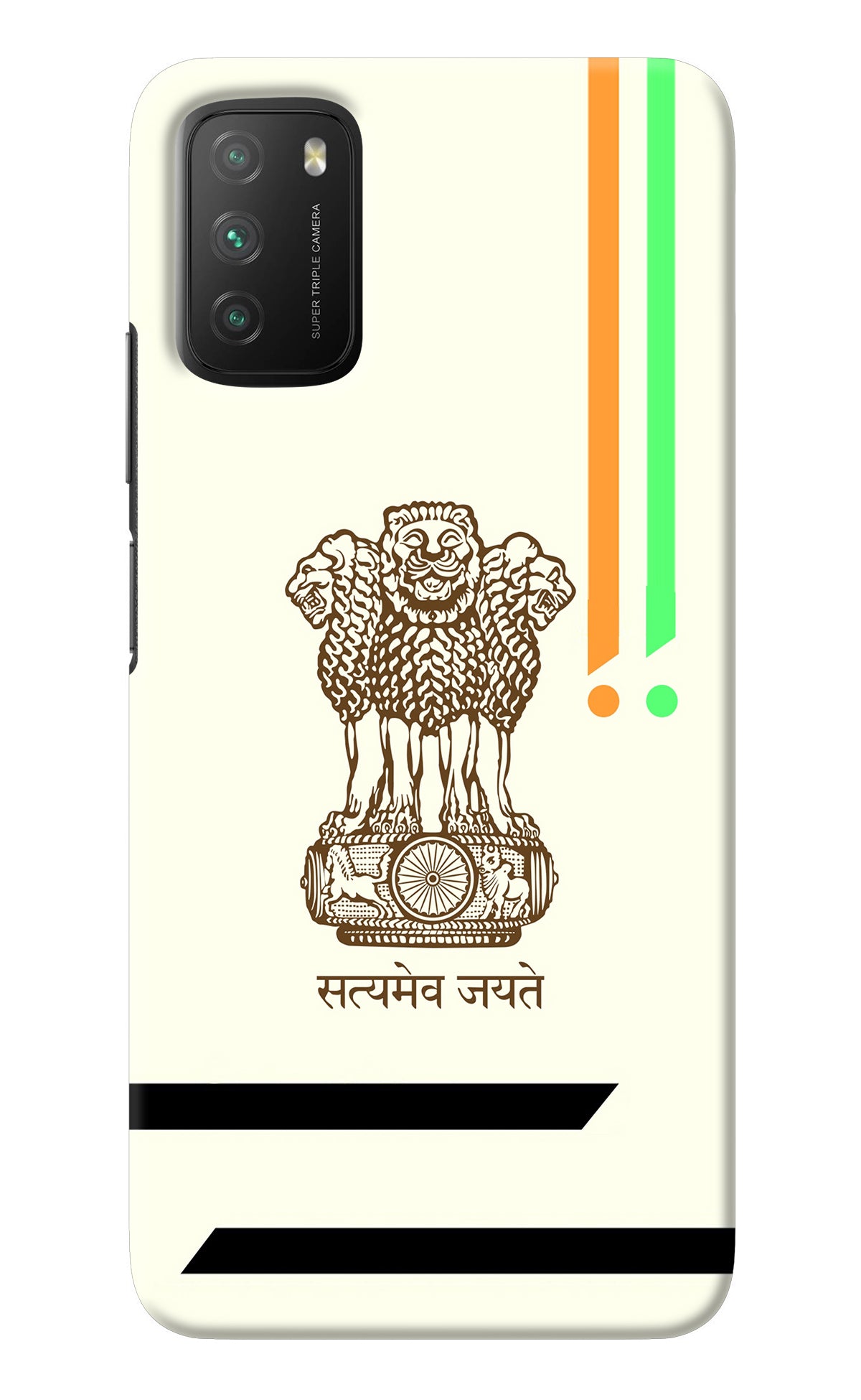 Satyamev Jayate Brown Logo Poco M3 Back Cover