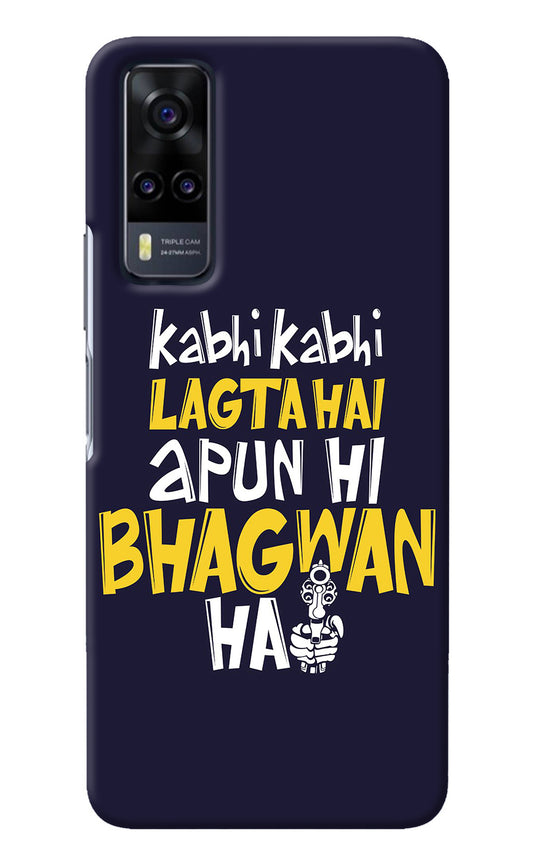 Kabhi Kabhi Lagta Hai Apun Hi Bhagwan Hai Vivo Y31 Back Cover