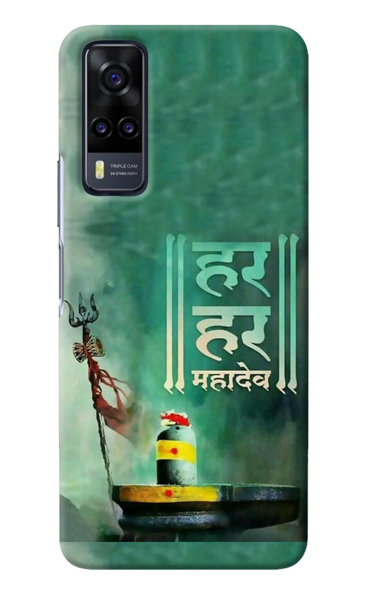 Har Har Mahadev Shivling Vivo Y31 Back Cover