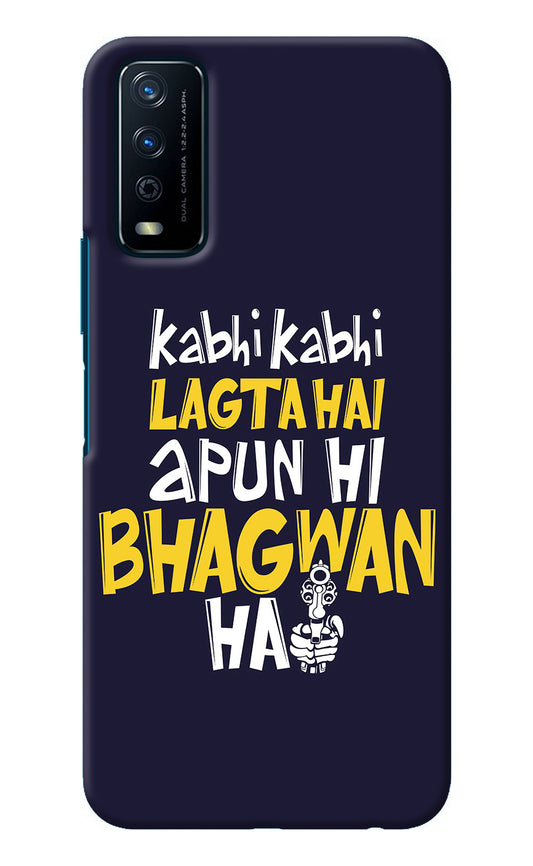 Kabhi Kabhi Lagta Hai Apun Hi Bhagwan Hai Vivo Y12s Back Cover
