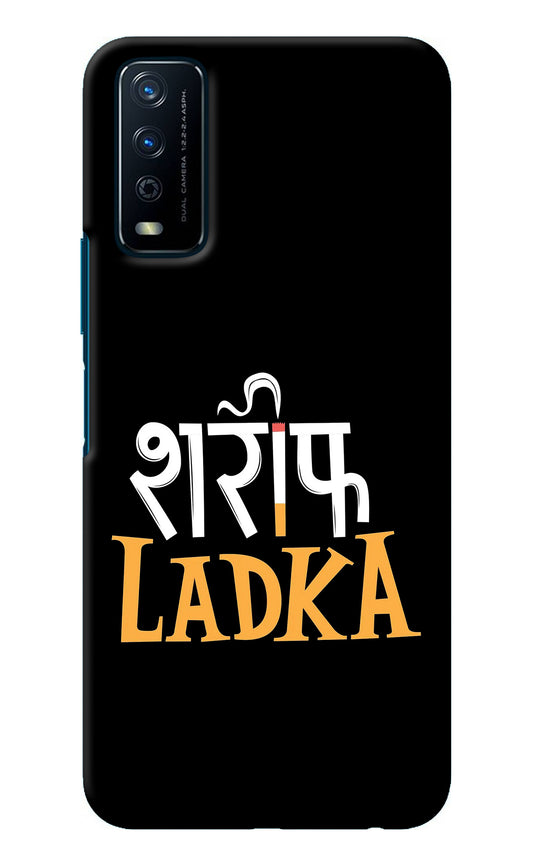 Shareef Ladka Vivo Y12s Back Cover