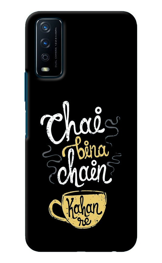 Chai Bina Chain Kaha Re Vivo Y12s Back Cover