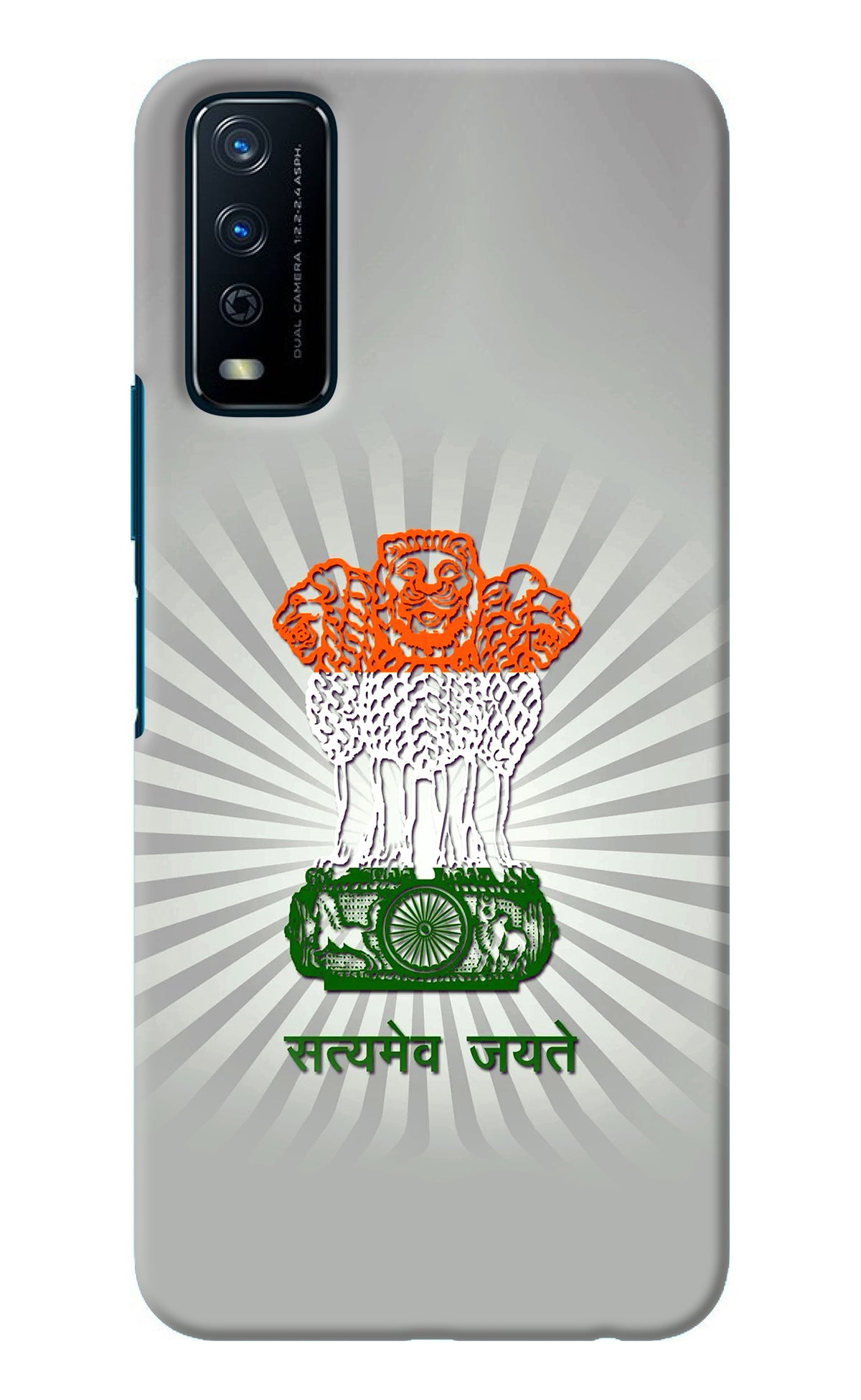 Satyamev Jayate Art Vivo Y12s Back Cover