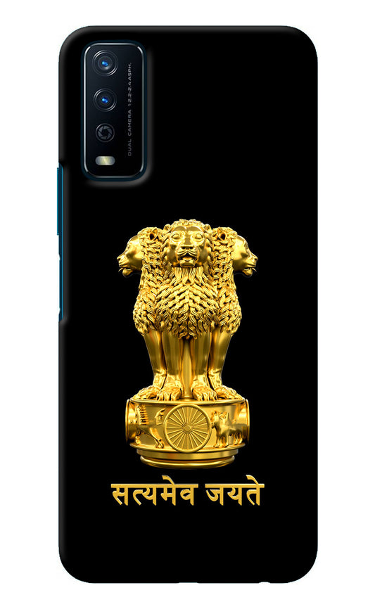 Satyamev Jayate Golden Vivo Y12s Back Cover