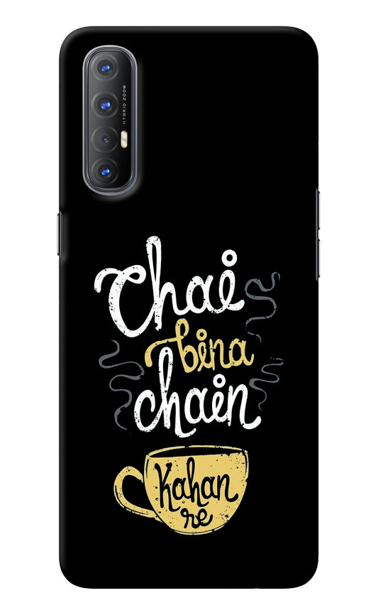 Chai Bina Chain Kaha Re Oppo Reno3 Pro Back Cover