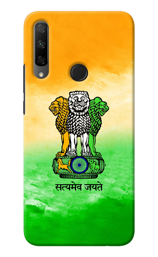 Satyamev Jayate Flag Honor 9X Back Cover