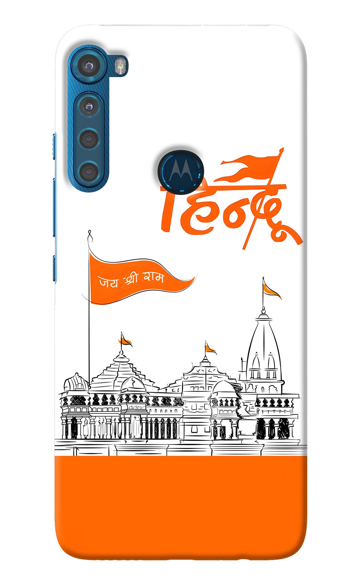 Jai Shree Ram Hindu Motorola One Fusion Plus Back Cover