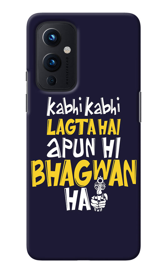 Kabhi Kabhi Lagta Hai Apun Hi Bhagwan Hai Oneplus 9 Back Cover