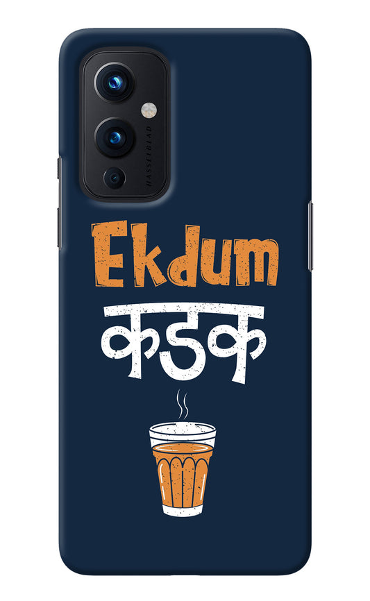 Ekdum Kadak Chai Oneplus 9 Back Cover