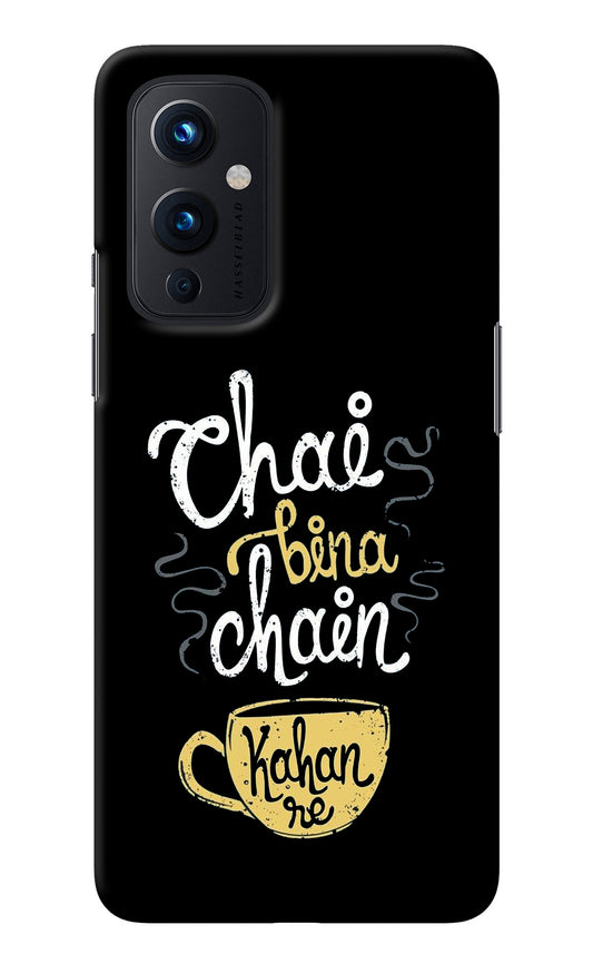 Chai Bina Chain Kaha Re Oneplus 9 Back Cover