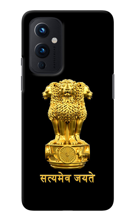 Satyamev Jayate Golden Oneplus 9 Back Cover