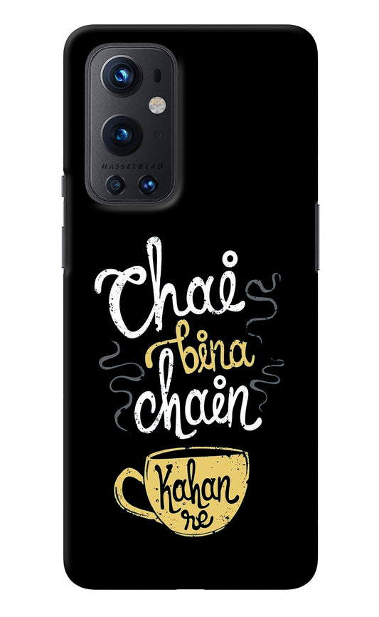 Chai Bina Chain Kaha Re Oneplus 9 Pro Back Cover