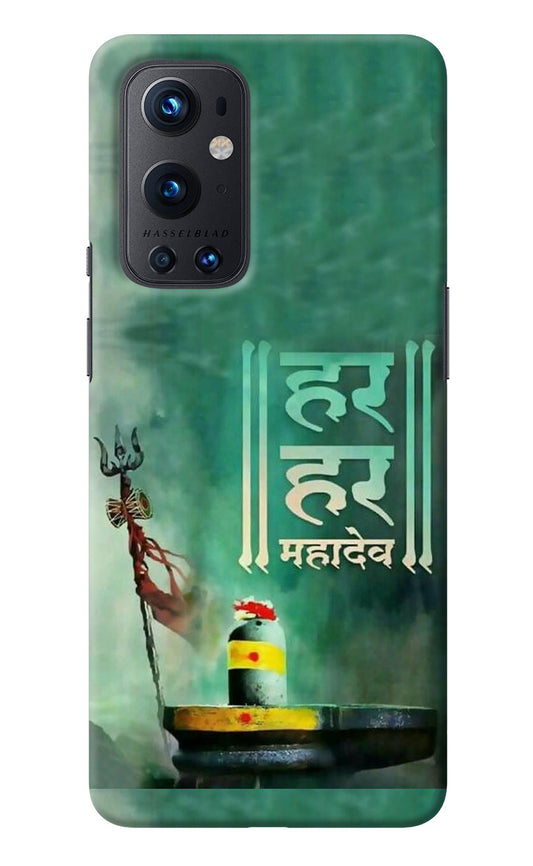 Har Har Mahadev Shivling Oneplus 9 Pro Back Cover
