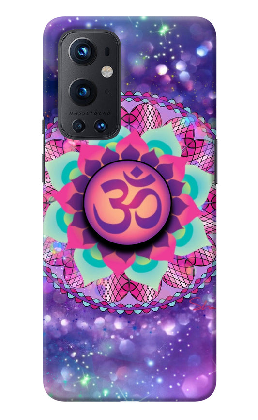 Om Purple Oneplus 9 Pro Pop Case