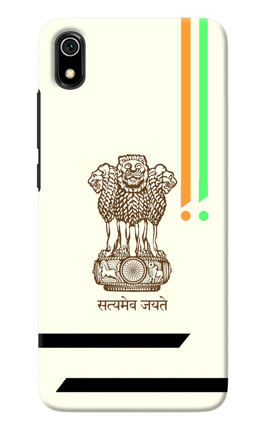 Satyamev Jayate Brown Logo Redmi 7A Back Cover