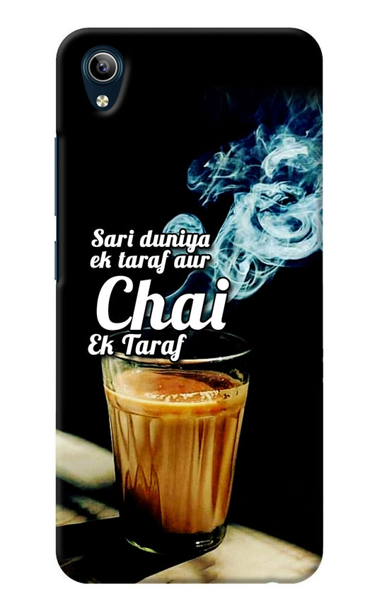 Chai Ek Taraf Quote Vivo Y91i/Y1s Back Cover