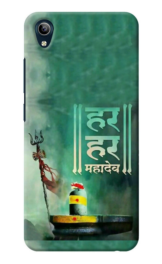 Har Har Mahadev Shivling Vivo Y91i/Y1s Back Cover