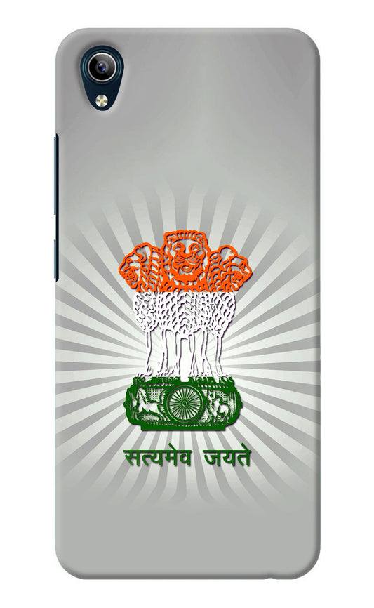 Satyamev Jayate Art Vivo Y91i/Y1s Back Cover