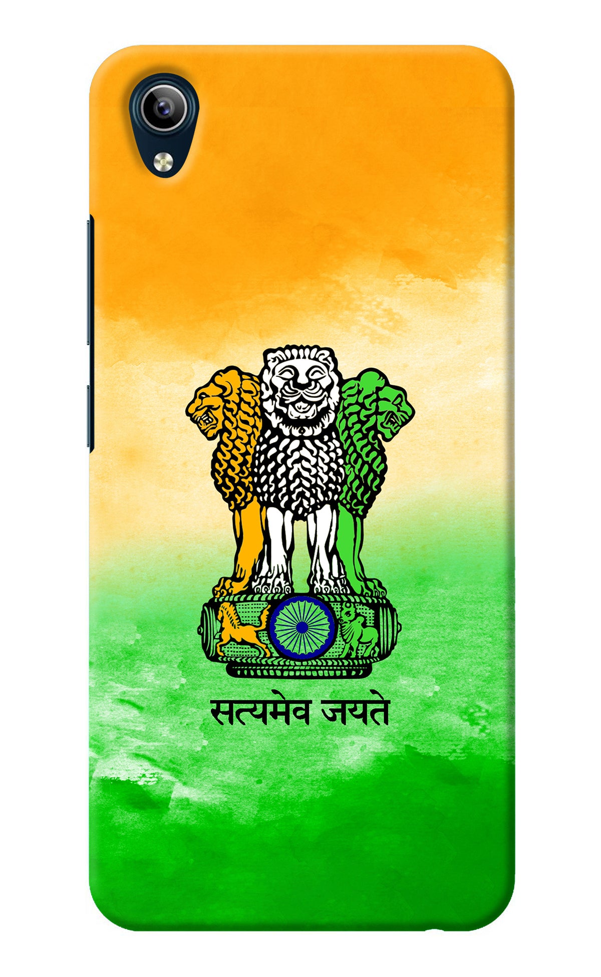 Satyamev Jayate Flag Vivo Y91i/Y1s Back Cover