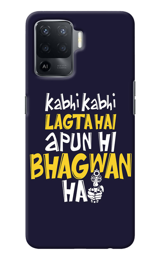 Kabhi Kabhi Lagta Hai Apun Hi Bhagwan Hai Oppo F19 Pro Back Cover