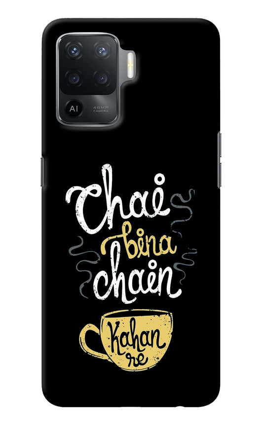 Chai Bina Chain Kaha Re Oppo F19 Pro Back Cover