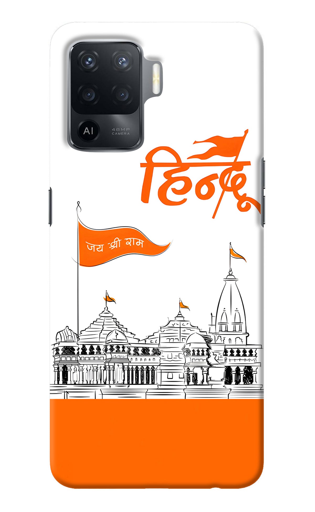 Jai Shree Ram Hindu Oppo F19 Pro Back Cover