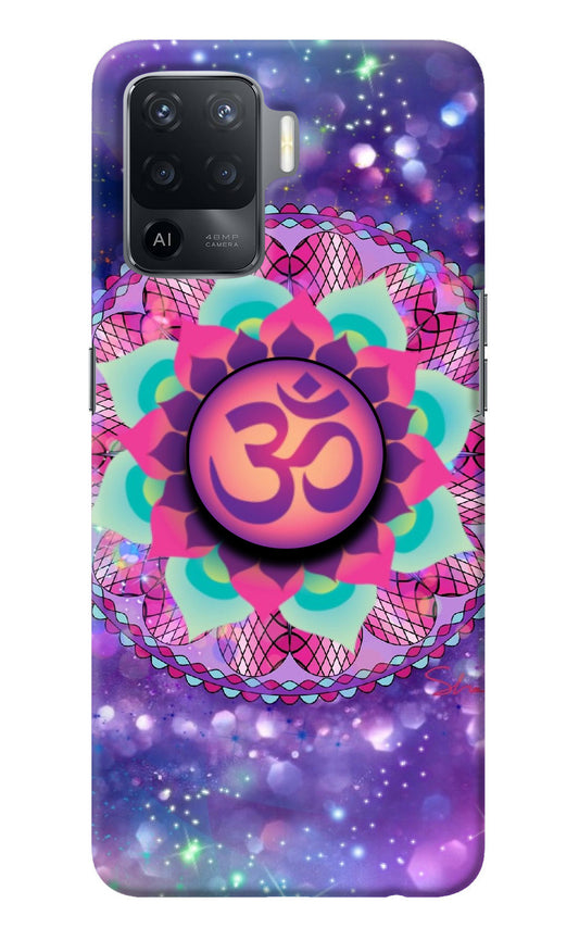 Om Purple Oppo F19 Pro Pop Case