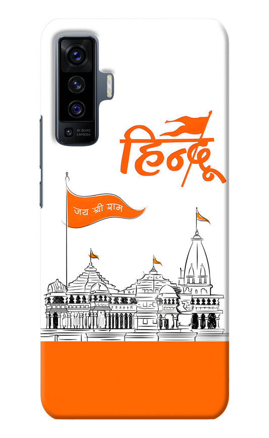 Jai Shree Ram Hindu Vivo X50 Back Cover