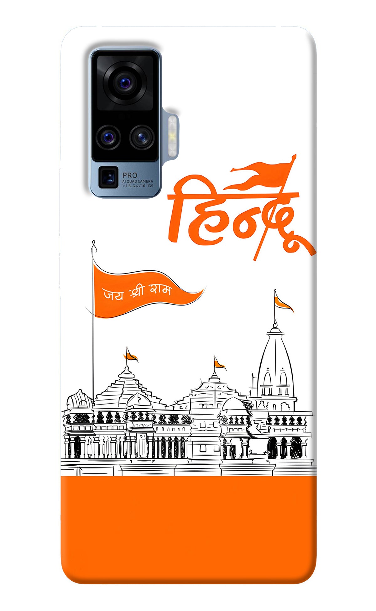 Jai Shree Ram Hindu Vivo X50 Pro Back Cover