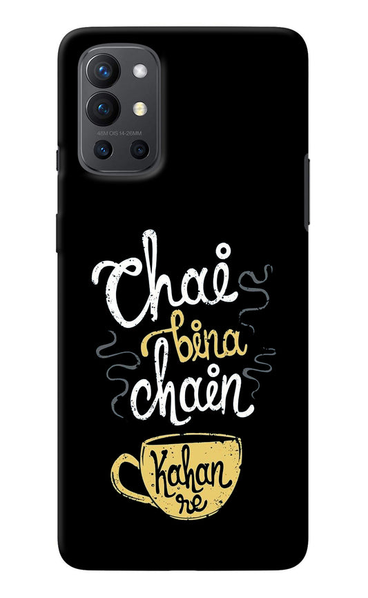 Chai Bina Chain Kaha Re Oneplus 9R Back Cover