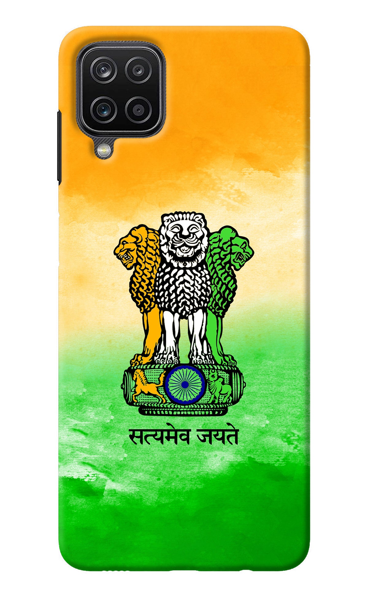 Satyamev Jayate Flag Samsung M12/F12 Back Cover