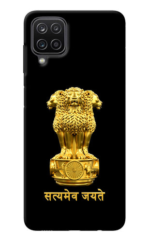 Satyamev Jayate Golden Samsung M12/F12 Back Cover