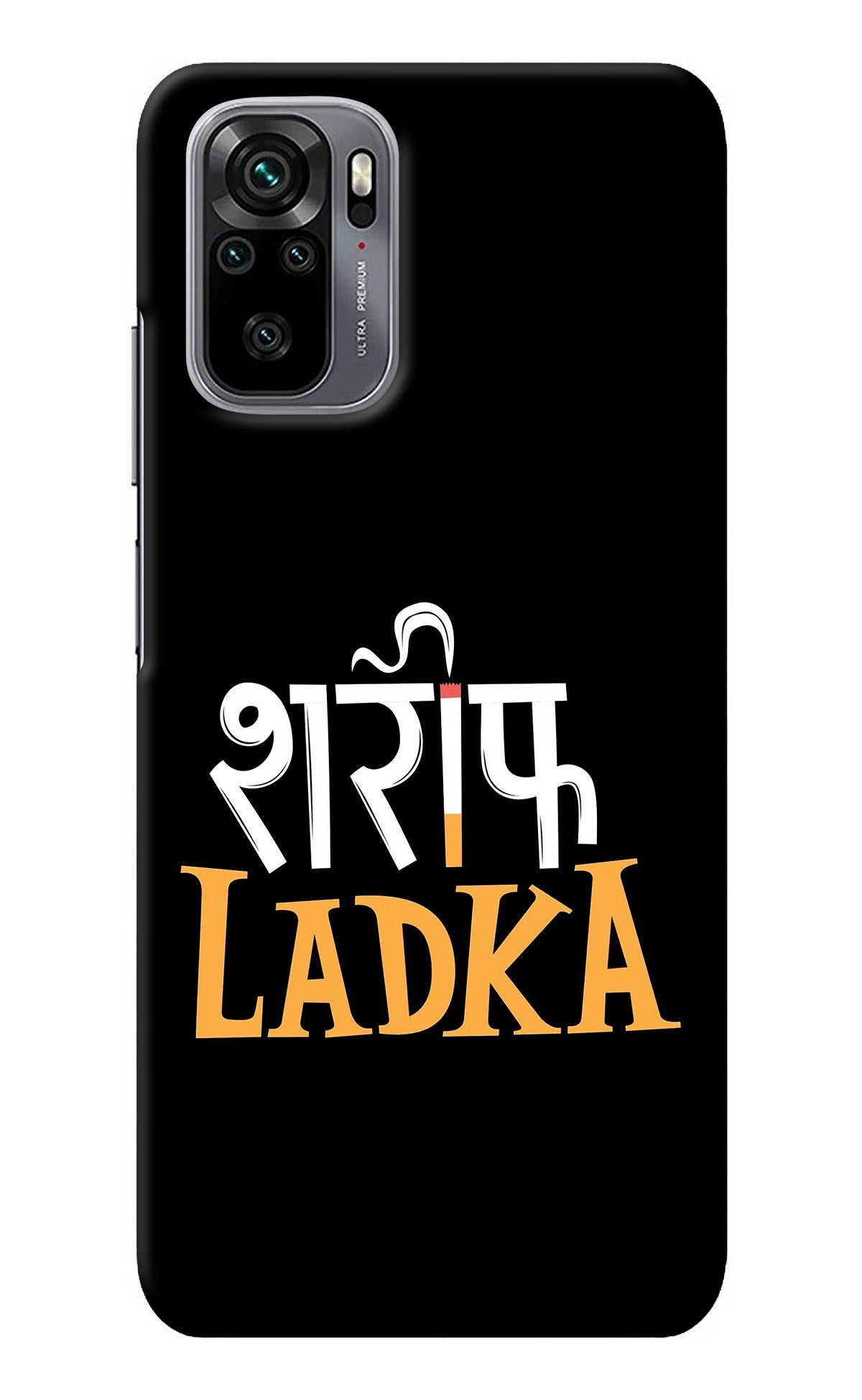 Shareef Ladka Redmi Note 10/10S Back Cover